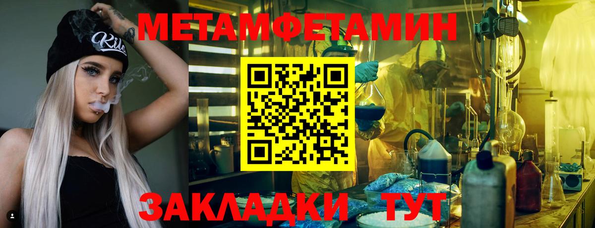 Amphetamine Premium Тверь