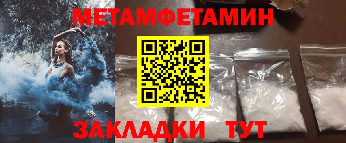 АМФ  Вход с VPN  Амфетамин  Тверь  АМФЕТАМИН 98% 