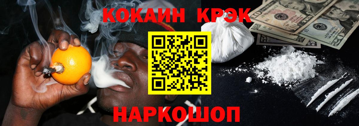 Cocaine  КОКАИН Перу  Тверь  Вход с VPN  COCAIN Columbia 