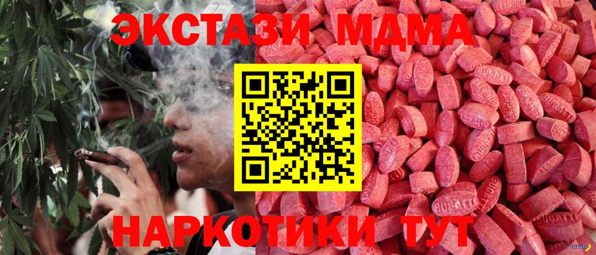 ЭКСТАЗИ Philipp Plein Тверь