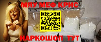 экстази Кандалакша