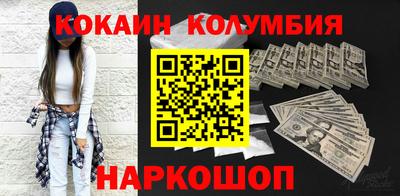 экстази Кандалакша