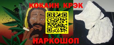 мяу мяу мука Канаш