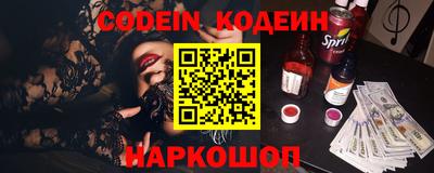 бутират Камышлов