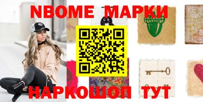 бутират Камышлов