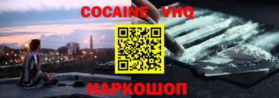 экстази Кандалакша