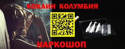экстази Кандалакша
