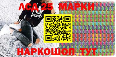 экстази Кандалакша