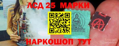 бутират Камышлов