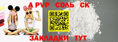 бутират Камышлов