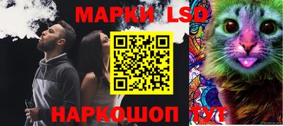 бутират Камышлов
