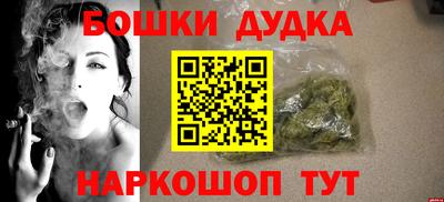 бутират Камышлов