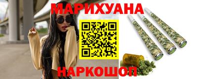 бутират Камышлов