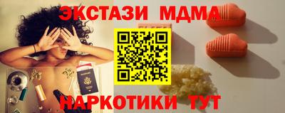 мяу мяу мука Канаш