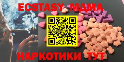 мяу мяу мука Канаш