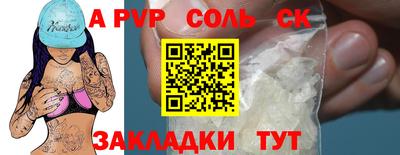 бутират Камышлов