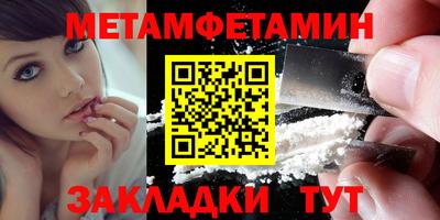 мяу мяу мука Канаш