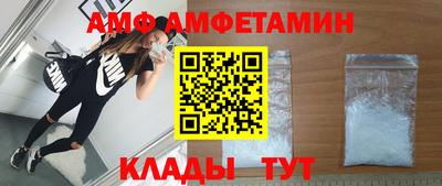 экстази Кандалакша