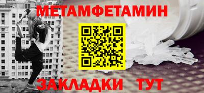 мяу мяу мука Канаш
