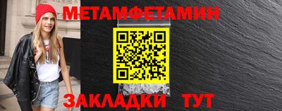 бутират Камышлов