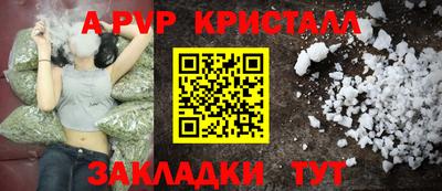 мяу мяу мука Канаш
