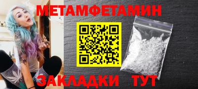 бутират Камышлов