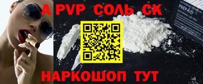 бутират Камышлов