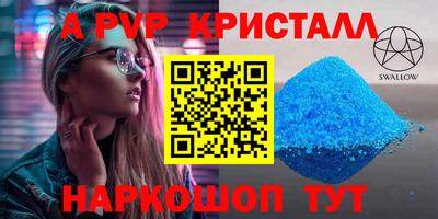 бутират Камышлов