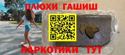 бутират Камышлов