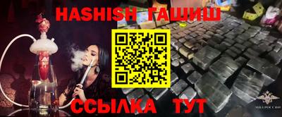 бутират Камышлов