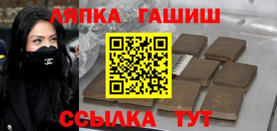 бутират Камышлов