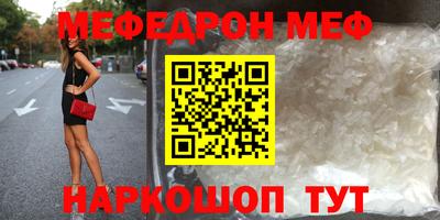 бутират Камышлов