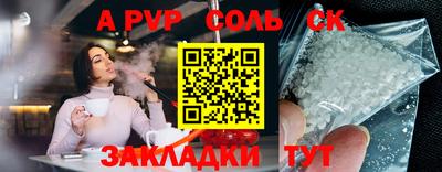 экстази Кандалакша