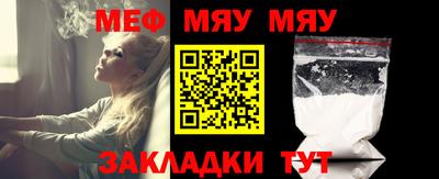 бутират Камышлов