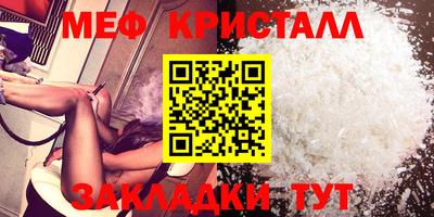мяу мяу мука Канаш