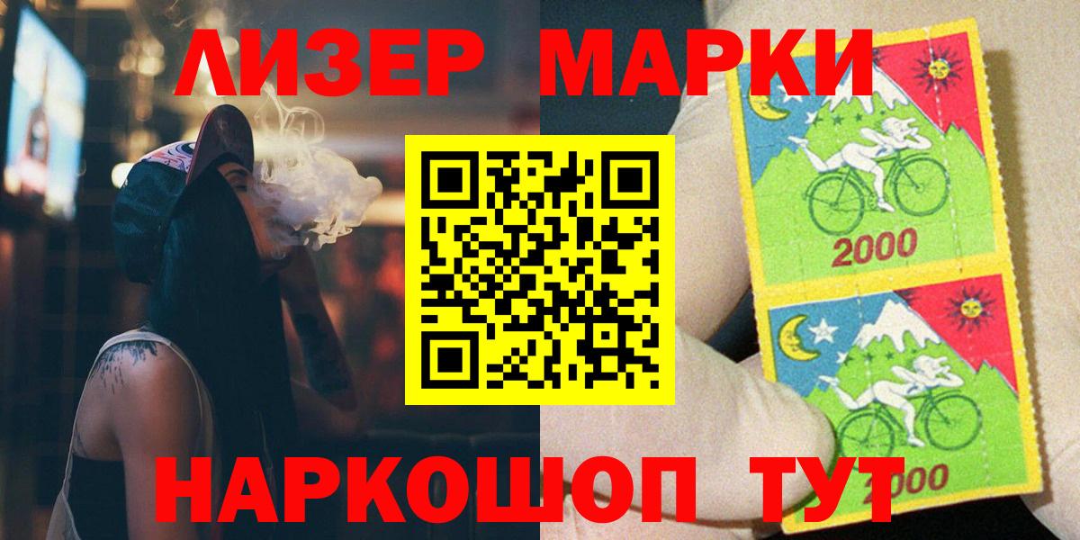 ЛСД экстази кислота  Вход с VPN  ЛСД экстази кислота  Тверь 