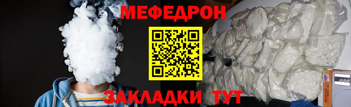 Тверь  МЯУ-МЯУ VHQ  Меф  МЕФ VHQ  Вход с VPN  продажа наркотиков  Меф 