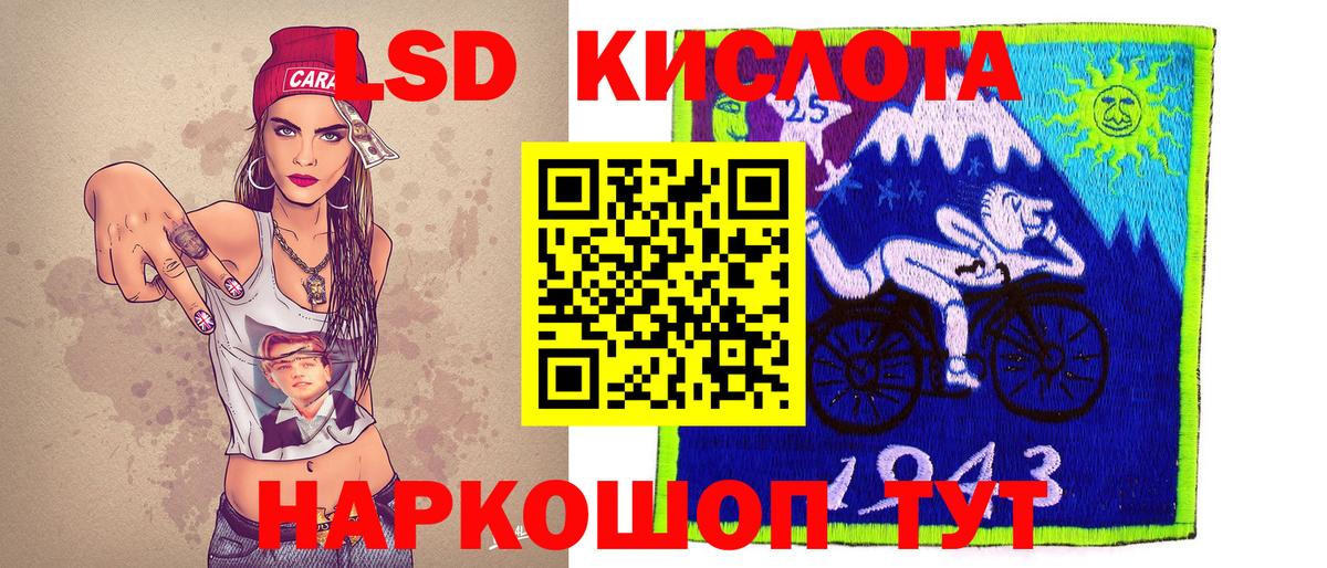 Марки NBOMe 1,5мг Тверь