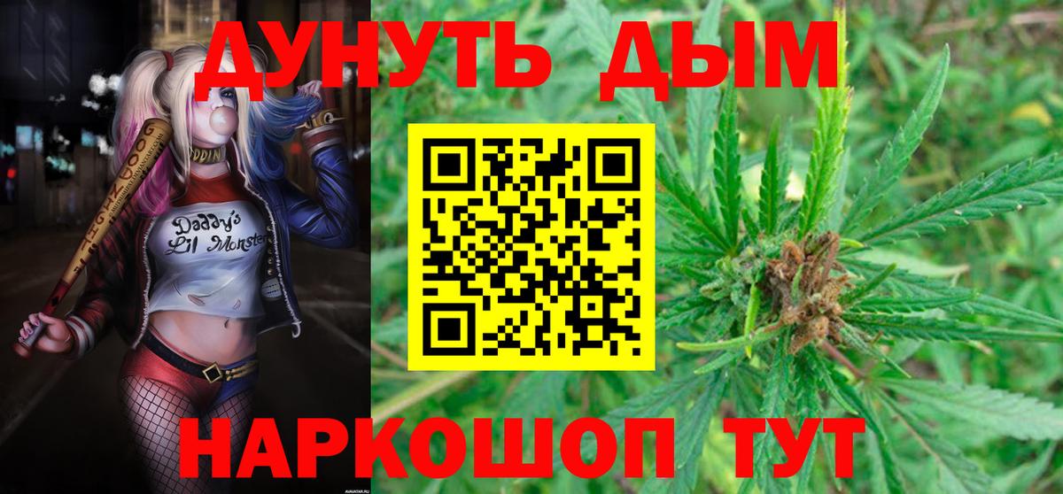 МАРИХУАНА марихуана Тверь
