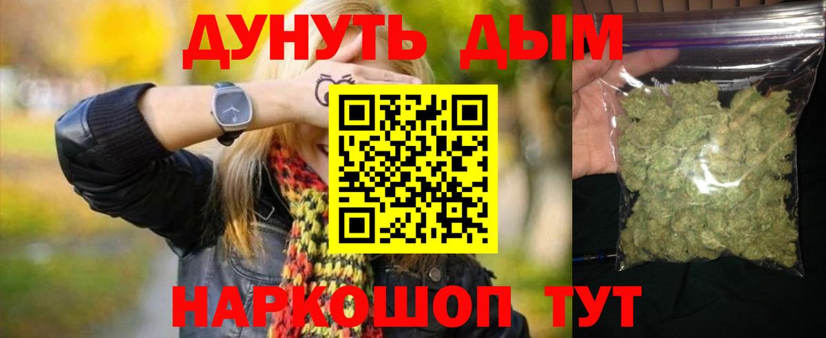 Конопля OG Kush  МАРИХУАНА Amnesia  Тверь  Канабис THC 21%  Марихуана OG Kush  Вход с VPN 